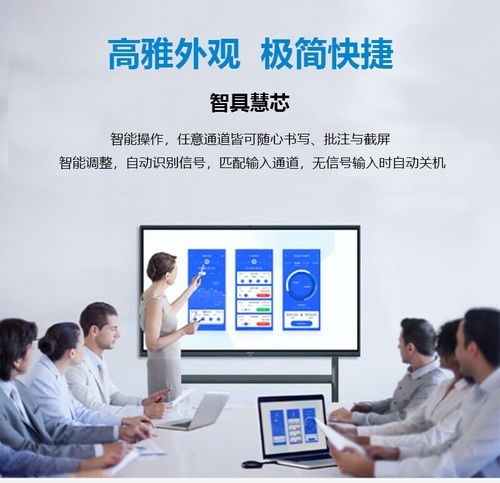 新款65寸商教一體機希沃MC65GEE在貴州報價9999元，配備專業(yè)信息技術(shù)咨詢服務(wù)