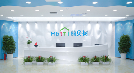 萌貝樹母嬰加盟店與科學(xué)育兒理念 點(diǎn)亮每個(gè)家庭的育兒之光